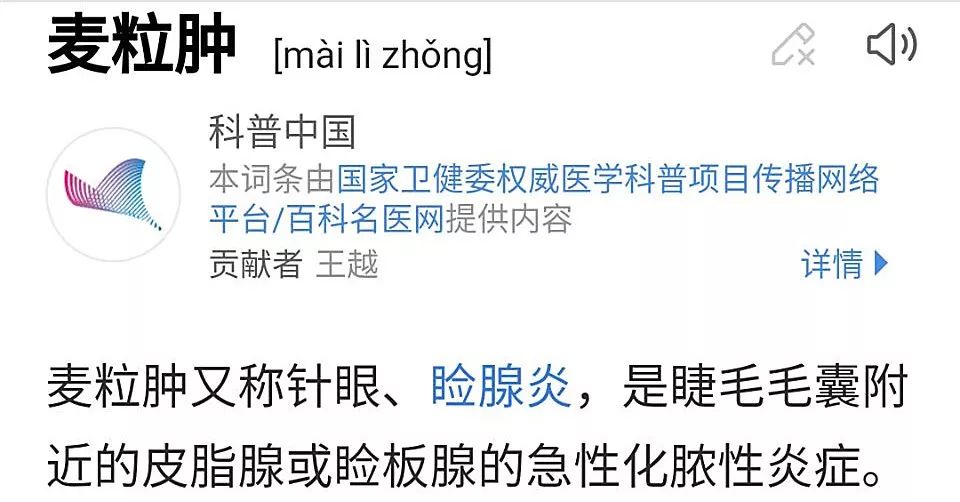 4岁女童身上有针眼,4岁女童遭穿刺后命丧手术台