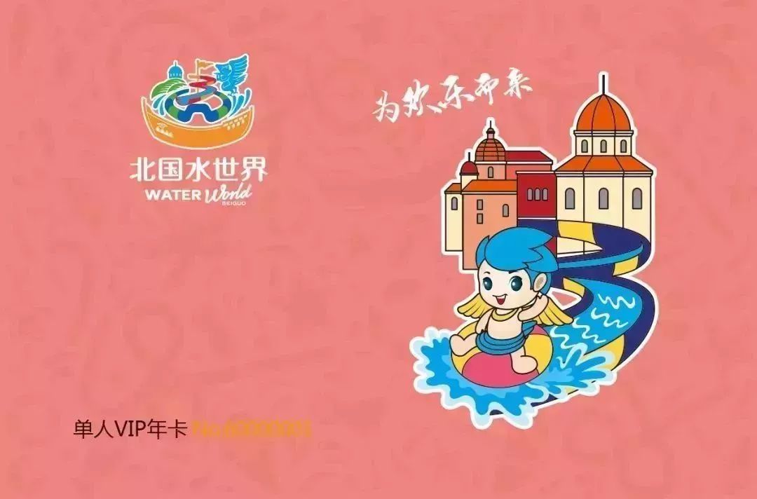 「992｜暖心」听说，重阳节80%的人都将带家人去这里！家有老人，门票限时0元！