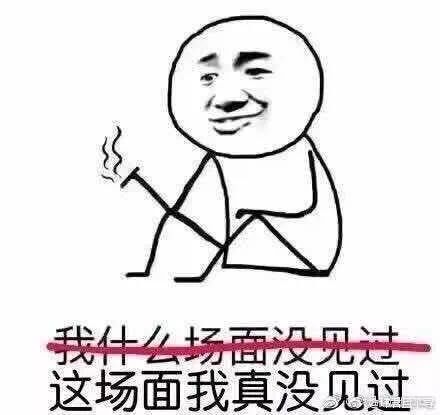 看呆！今天苏州中心排队3小时买杯乐乐茶！想问一句你们为什么不用上班