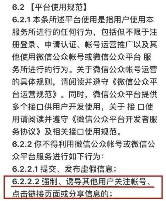 “锦鲤吸粉*局骗**”曝光！辽宁省公安厅：请市民提高警惕！