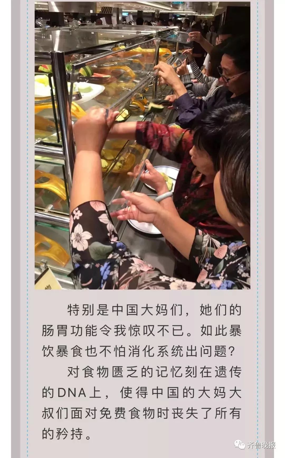 大妈吃垮游轮旅游视频,中国大妈吃垮一艘邮轮自助餐视频