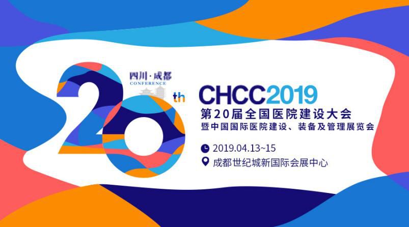 医院护理单元的面积,医院护理单元配置标准