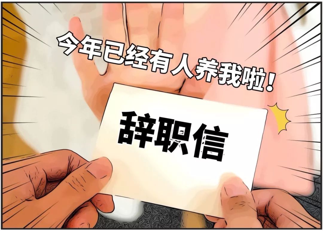 灞变笢涓存矀娌傛按楂樻ˉ榫欑帇,榫欑帇涓存矀