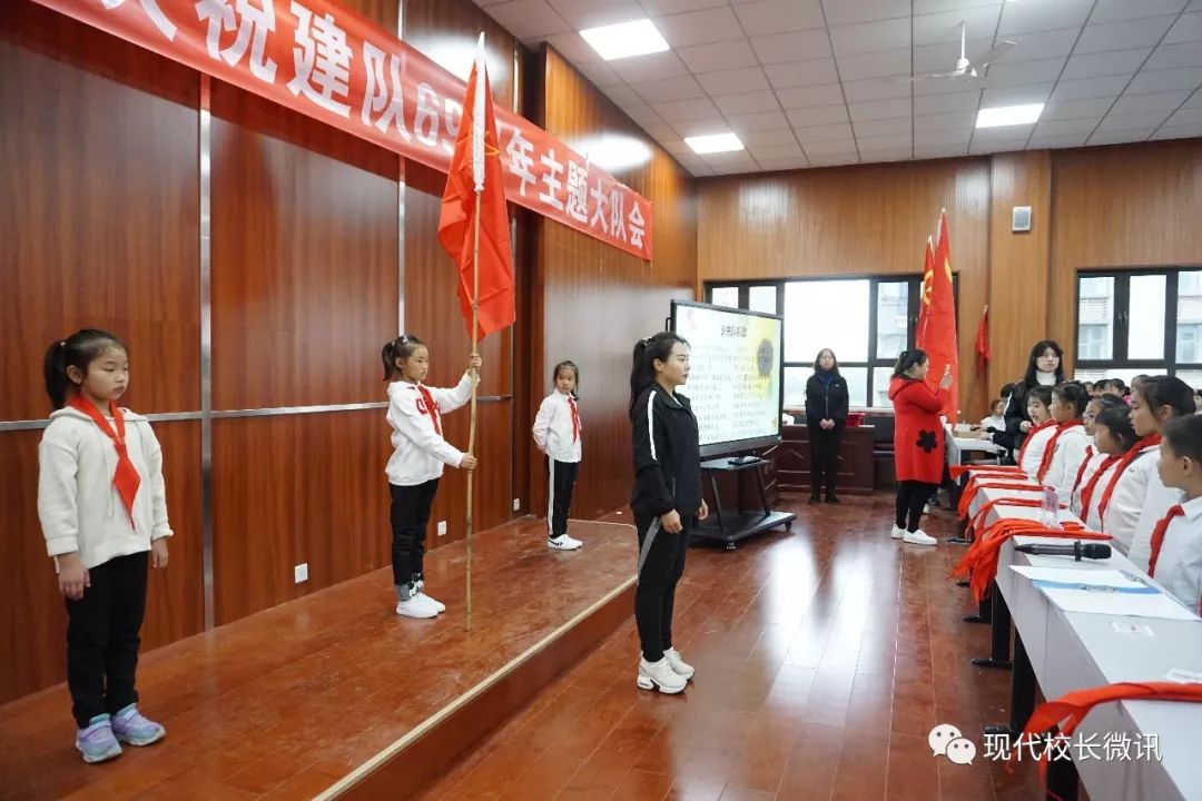 向国旗敬礼少先队建队日,致敬红领巾喜迎建队日