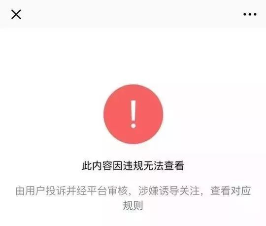 「安全课」“最强锦鲤”是*局骗**？已有36万人的个人信息被骗走！