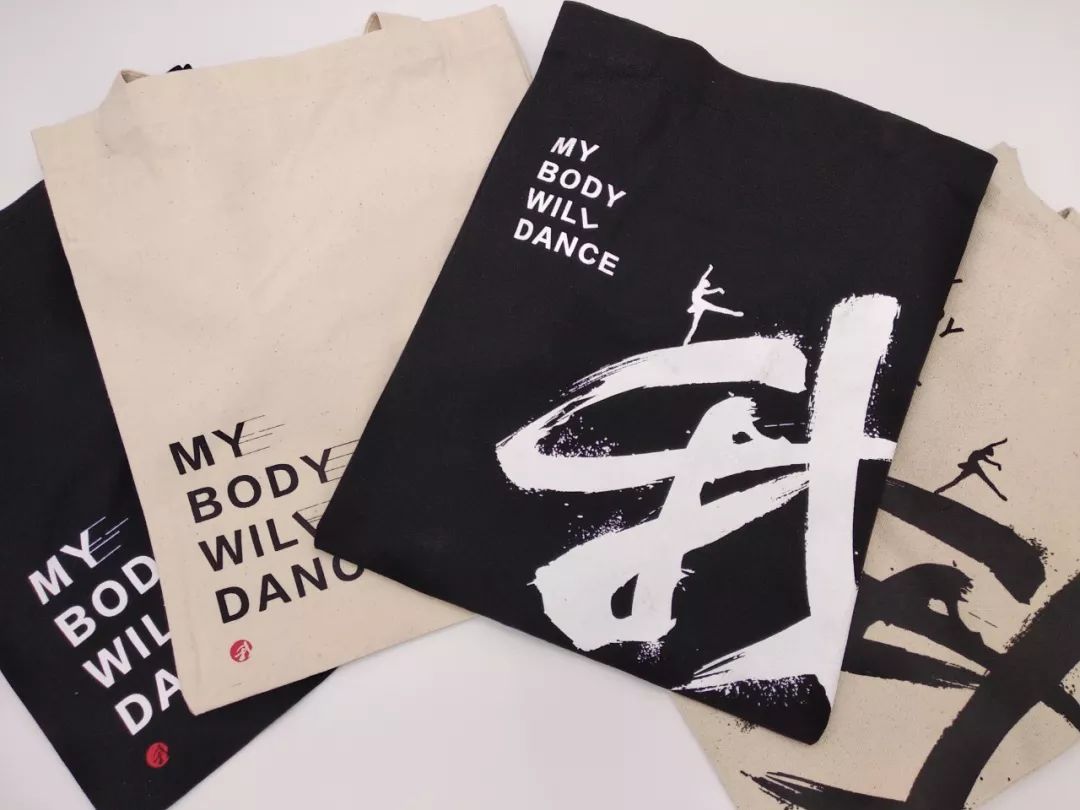 翩跹舞中画，您的手机屏保到了，请签收~