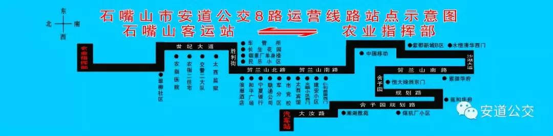 石嘴山公交卡在哪里办理,石嘴山公交卡一卡通