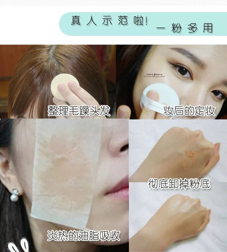 innisfree悦诗风吟控油矿物质散粉,innisfree控油矿物质散粉10克