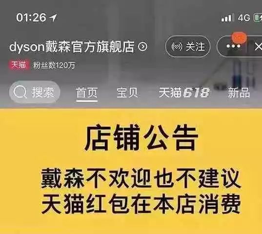 戴森卷发棒实测,戴森卷发棒卷完头发打开吗