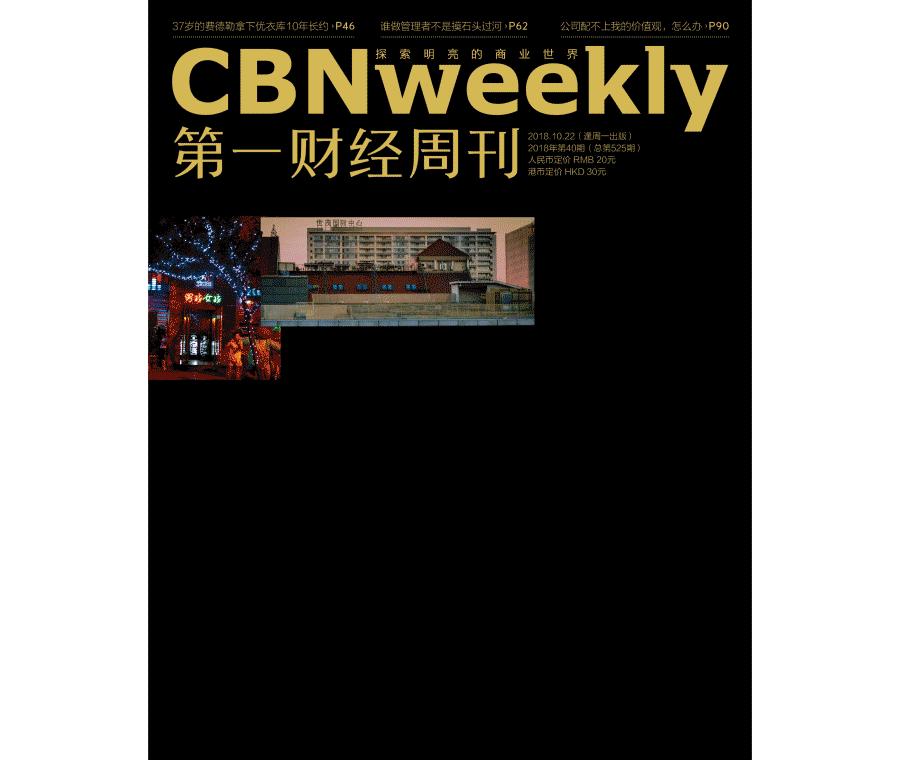 谁在广州拼多多工厂工作,谁在做拼多多