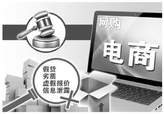 朋友圈电商代购,微商代购朋友圈卖货违法吗