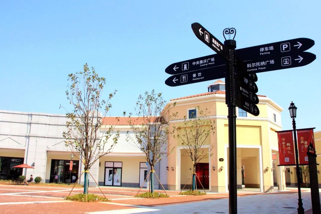 长沙购物广场攻略,长沙县王府井购物公园项目