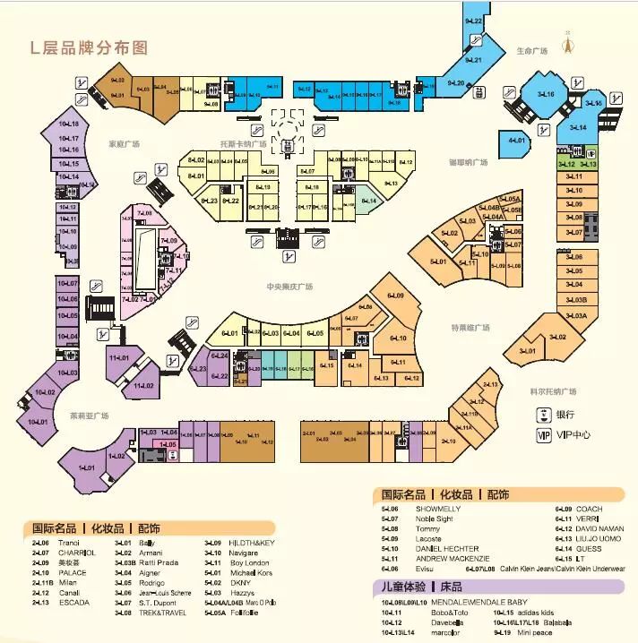 长沙购物广场攻略,长沙县王府井购物公园项目