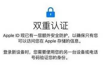 中消协回应苹果手机被盗刷,苹果支付被盗刷