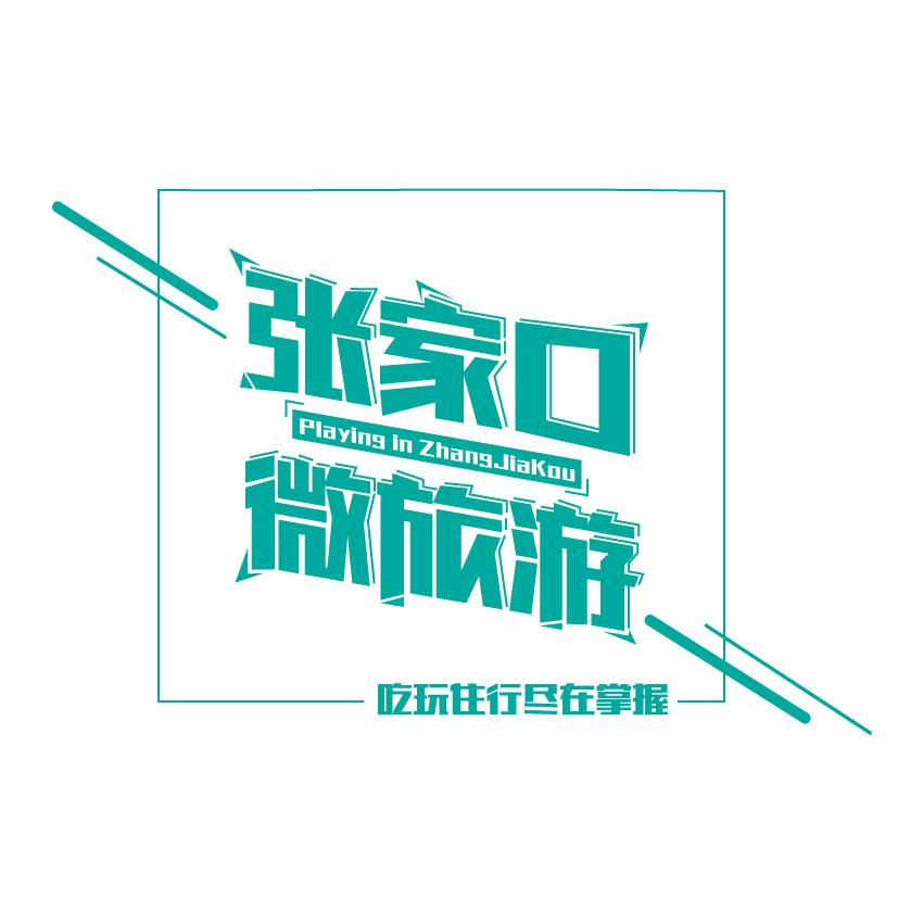 旅游港澳通行证办理网上,境外旅游办理港澳通行证