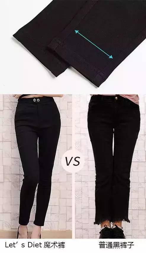 君君有货丨穿上它立刻显瘦10斤，秒变筷子腿，刘雯、唐嫣都爱它！