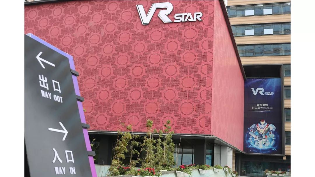 vr博览会要不要去观看,速看紧急通知