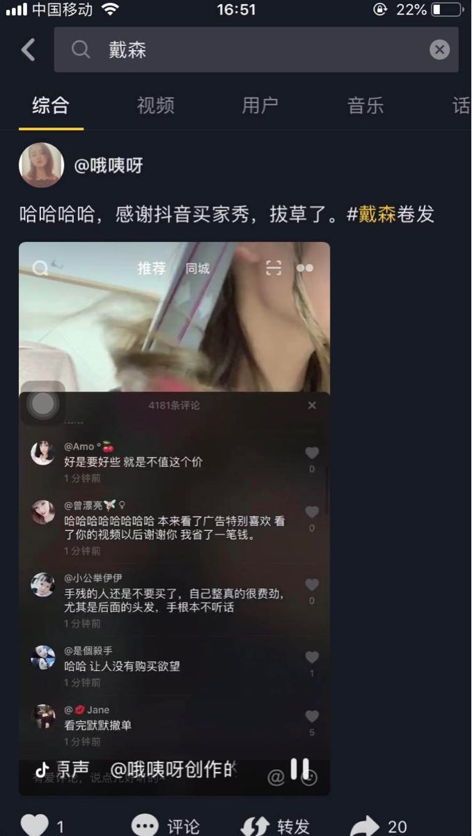 戴森亲测,戴森卷发棒哪种最实用