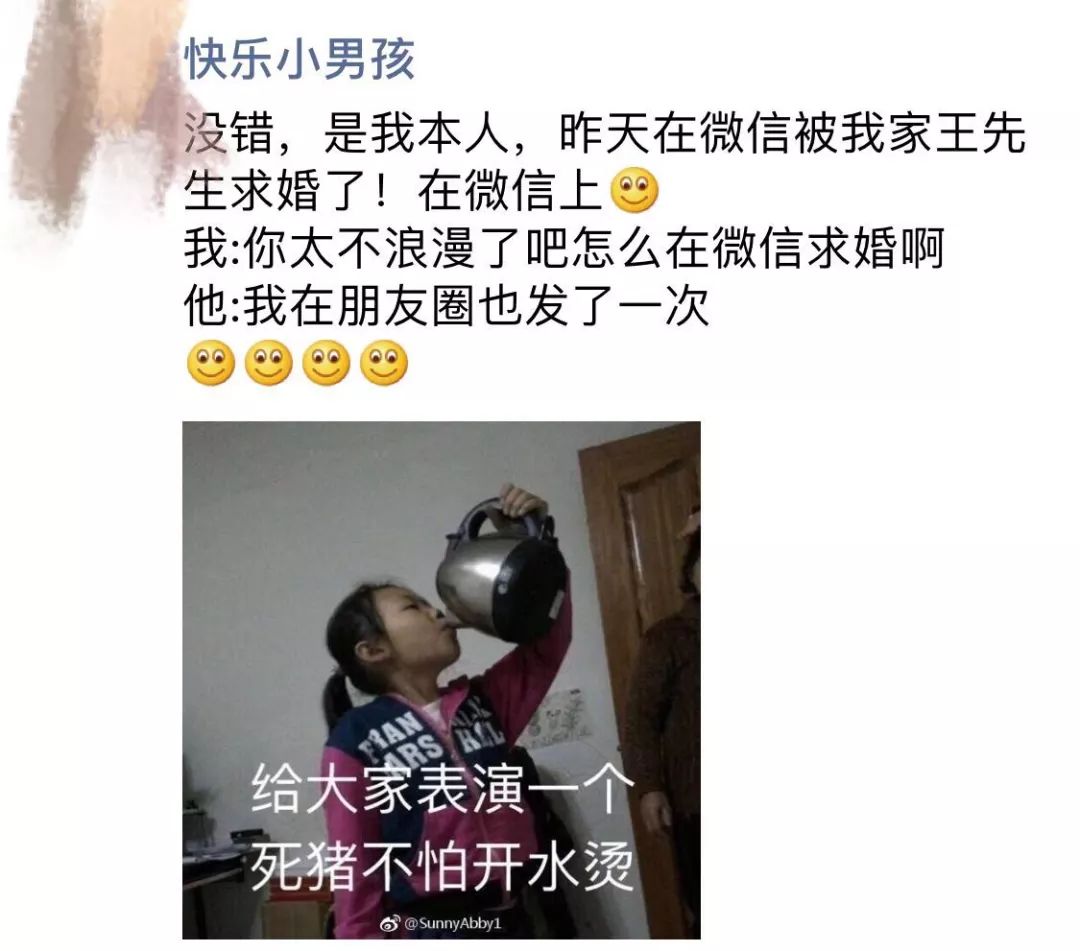 求婚太奇葩,那些奇葩的求婚