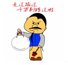 淄博各小区二手房价排行榜,淄博市张店区最新房价走势图