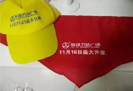 鏃╁畨鏈濋椈澶╀笅,鏃╁畨鏌冲窞