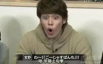 写作声优歌手演员，读作鬼畜表情包蛇精病