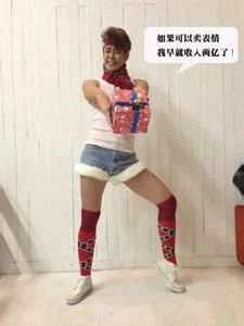 写作声优歌手演员，读作鬼畜表情包蛇精病