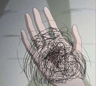 一天掉多少根头发算脱发,掉多少根头发就属于脱发了