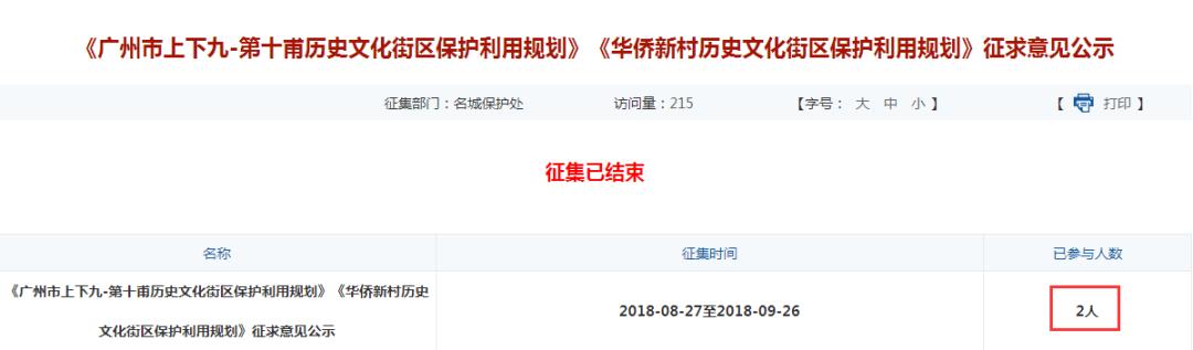 再见了你原版,再见了你的完整视频