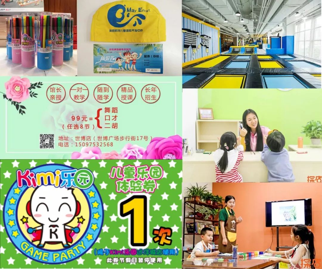 不给糖就捣蛋万圣活动,不给糖就捣乱万圣节亲子活动