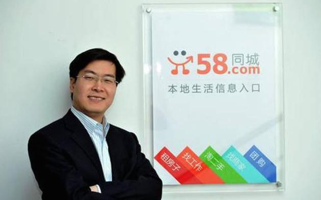 虚假宣传一天盈利2亿,58同城广告费靠谱吗