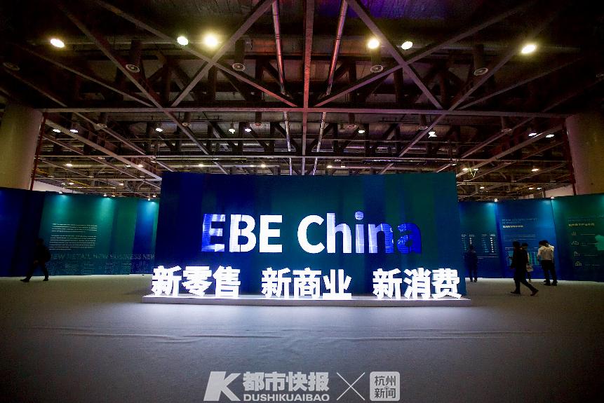 电博会用一座“未来新零售之城”，让世界见证杭州“数字经济第一城”的实力和底气