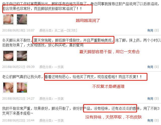 脚气脚臭难去除教你一招可以试试,脚臭脚气脚痒脱皮干裂一招根除