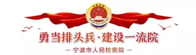 丽水检察院公诉的贩毒案例 (重大犯罪检察典型案例)