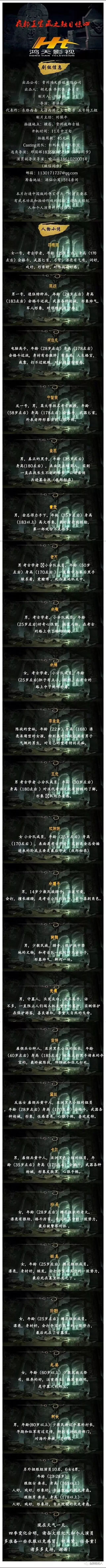 田壮壮筹备的新电影,田壮壮新作品