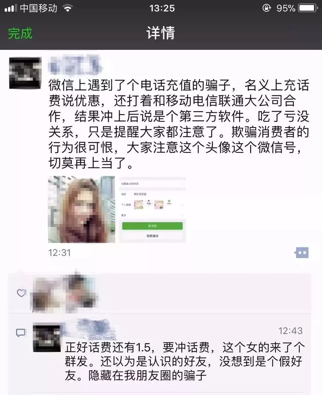 网络充值话费被骗怎么报警,充值话费被骗报警