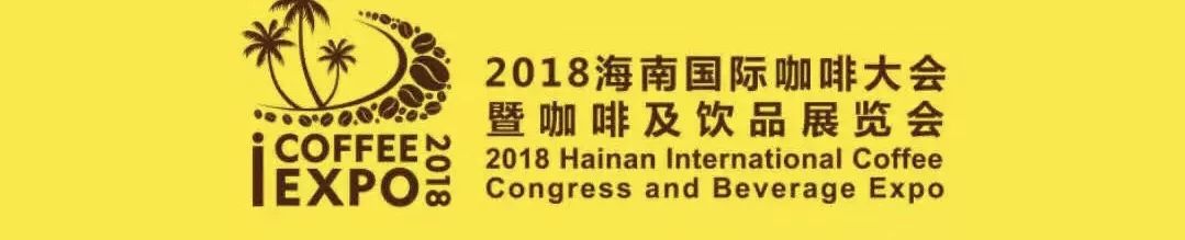 海南好喝的咖啡推荐,海南最正宗的咖啡