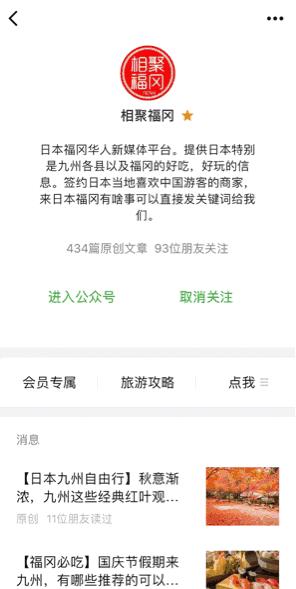 春节福袋2019,成年人平安福袋