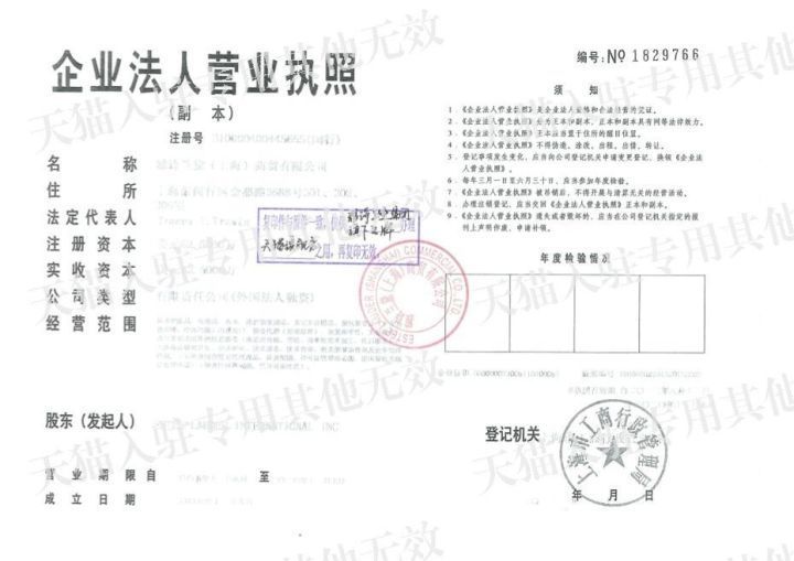 淘宝假货曝光的店铺是真的吗,淘宝假货平台说正品