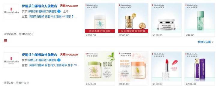 淘宝靠谱正品,淘宝上的正品折扣店靠谱吗