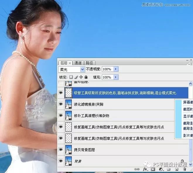 婚纱照大花修图,婚纱照拍出来脸好大怎么办