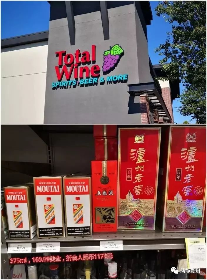 国外代购茅台可以操作吗,国外代购的茅台是真的吗