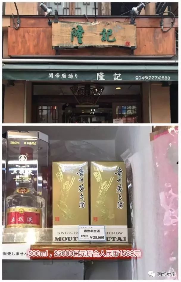 国外代购茅台,为什么代购茅台这么便宜