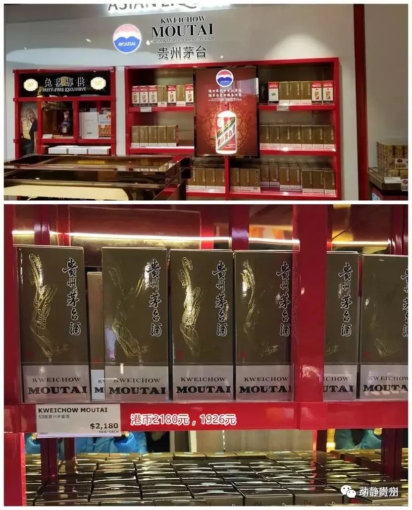 海外代购茅台合法吗,茅台海外代购多少钱一瓶