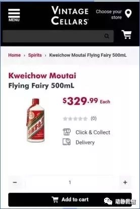 国外代购茅台可以操作吗,国外代购的茅台是真的吗