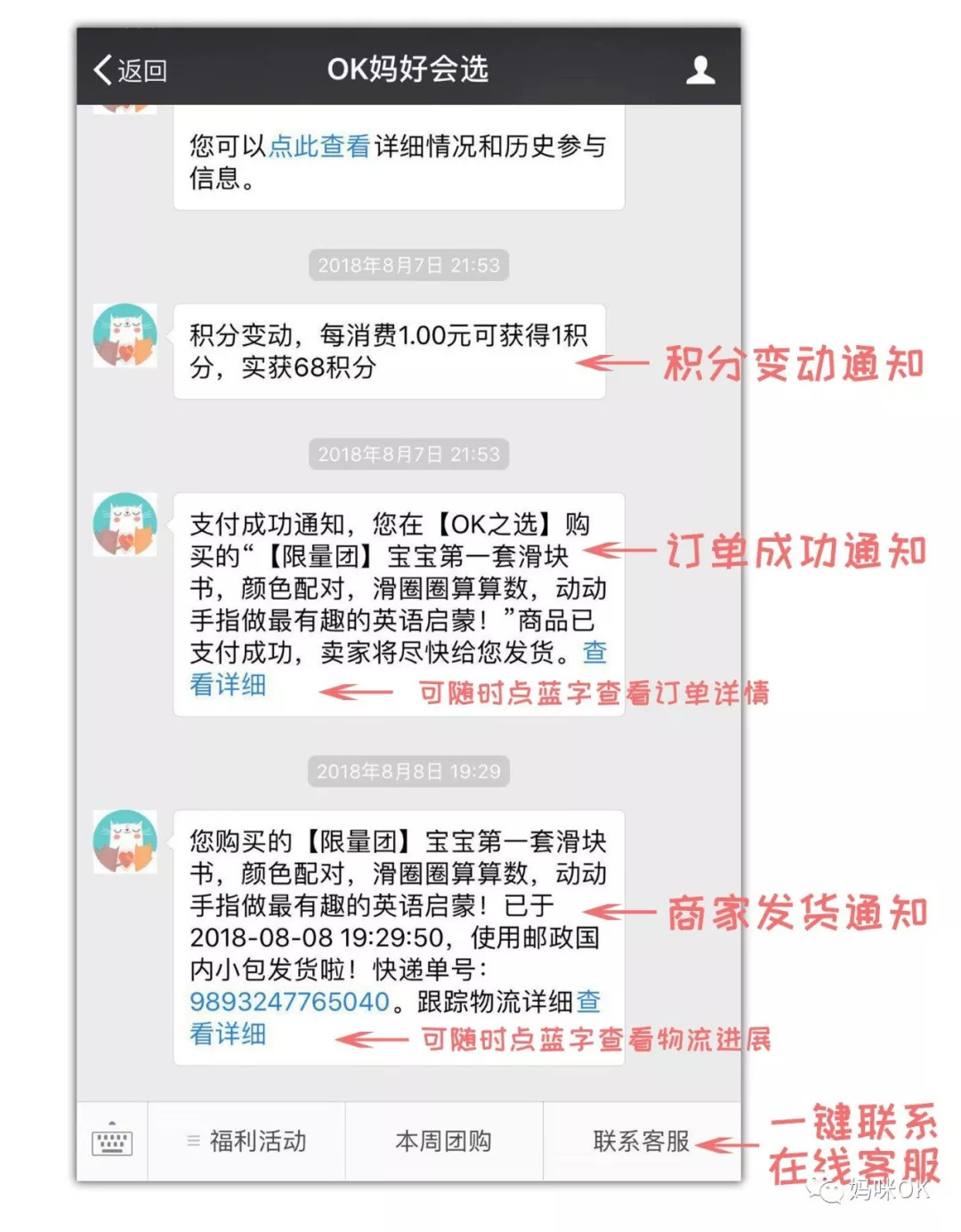 裤袜秋款中厚棉,加绒加厚裤袜女冬季600克厚木