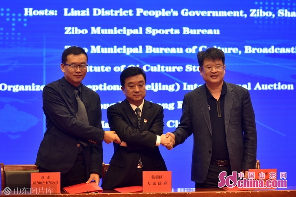 世界足球高峰论坛,首届世界足球峰会