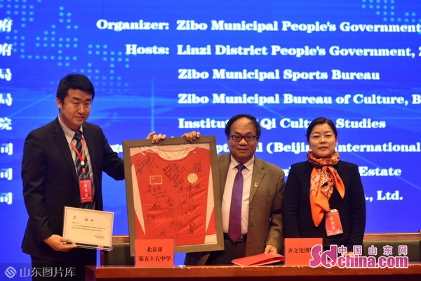 世界足球高峰论坛,首届世界足球峰会