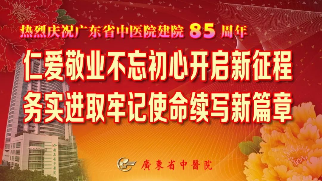 医院里治疗乳腺增生有什么偏方,广东省中医院治乳腺增生用药