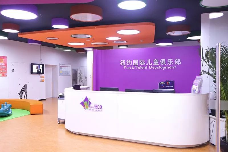 通州这家早教中心做了什么？竟然这么多家长找上门！